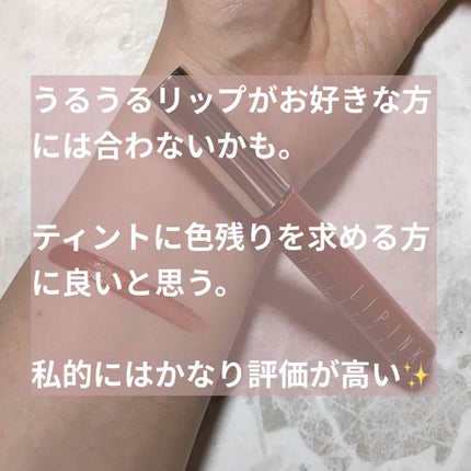 リップインクタトゥー/BBIA/リップグロスを使ったクチコミ(7枚目)