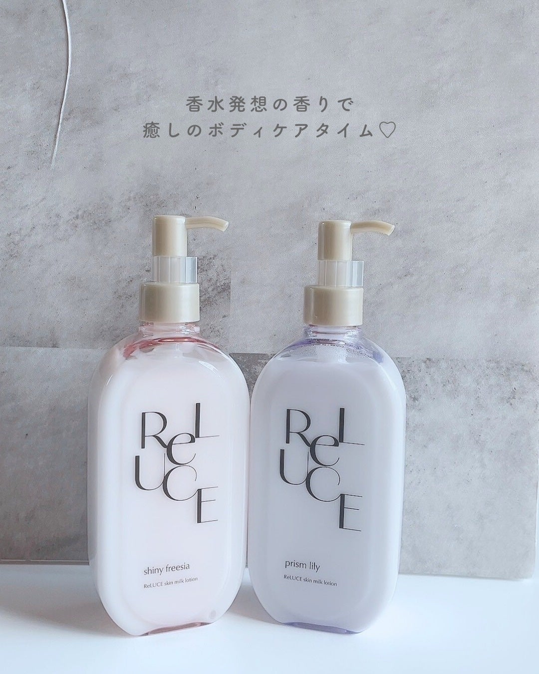 リルーチェスキンミルクローションプリズムリリー/コスメテックスローランド/ボディローションを使ったクチコミ(2枚目)