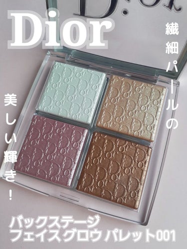 ディオール バックステージ フェイス グロウ パレット/Dior/プレストパウダーを使ったクチコミ（1枚目）