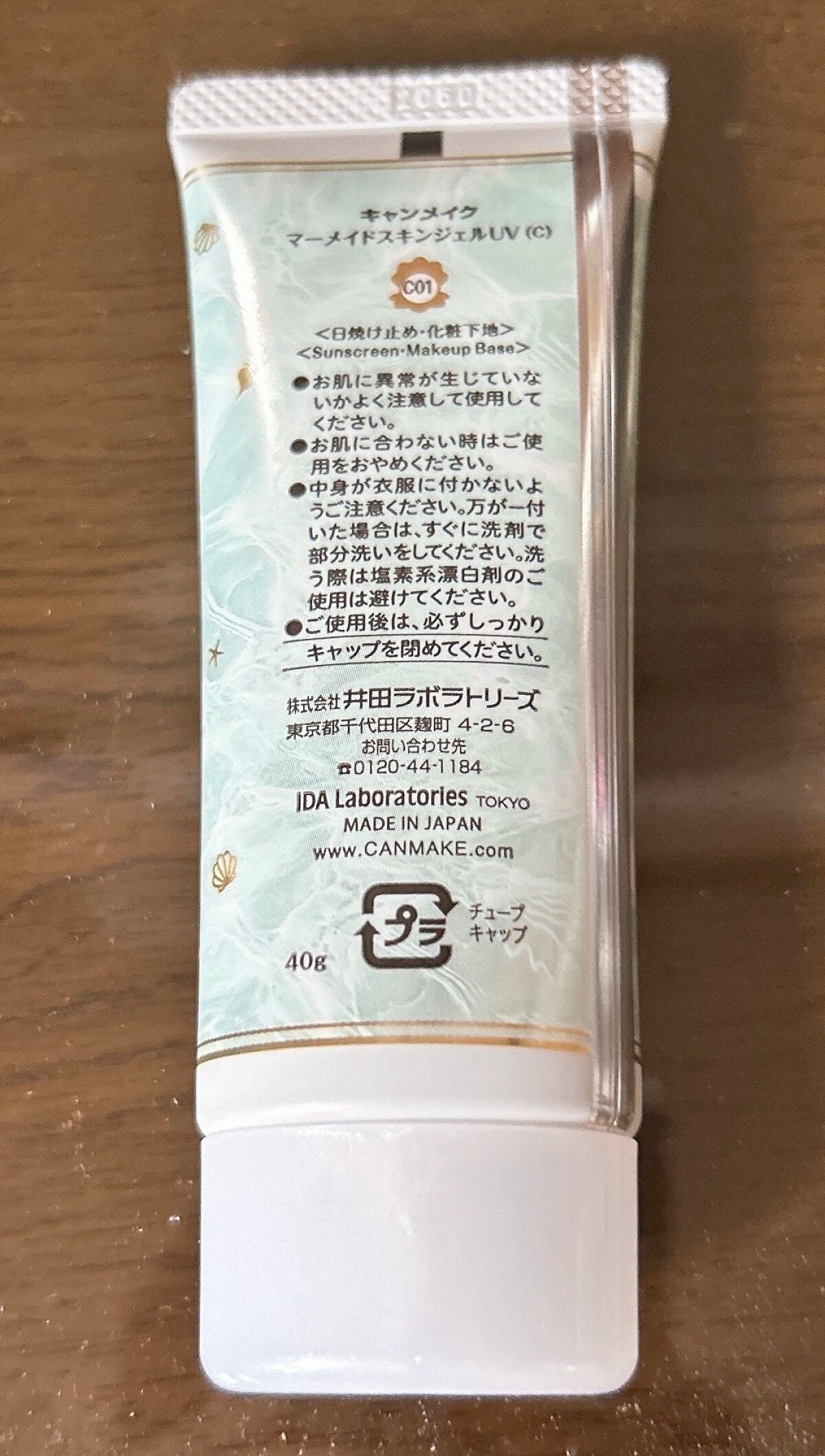 ドローイング アイブロウ ペンシル/ETUDE/アイブロウペンシルを使ったクチコミ(2枚目)