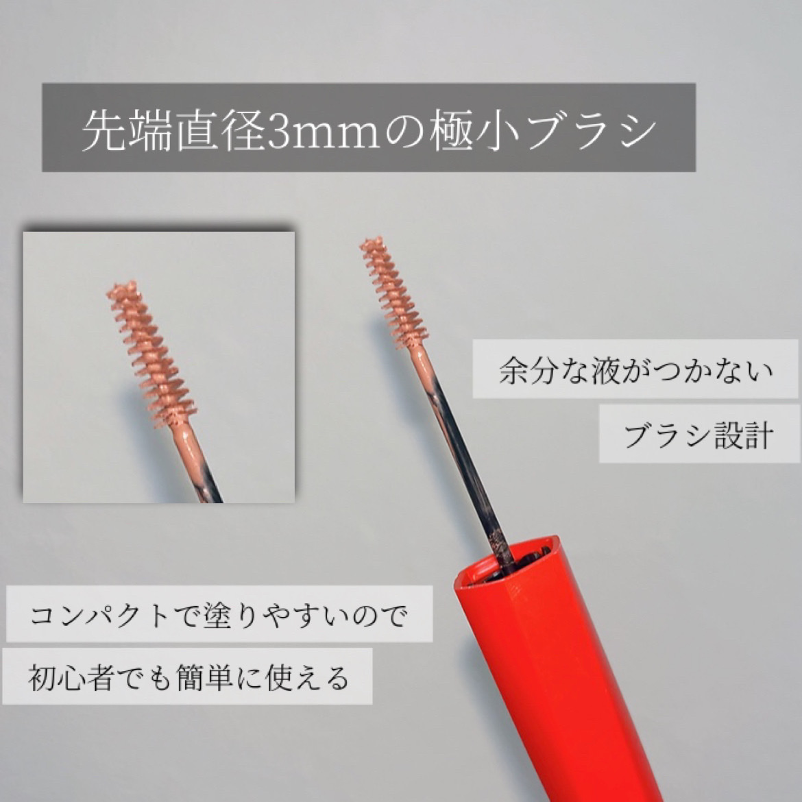 フィルム眉カラー ダスティーピンク（数量限定）/デジャヴュ/眉マスカラを使ったクチコミ（3枚目）