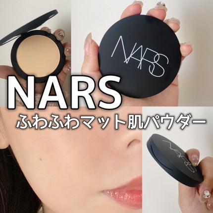 ソフトマット アドバンスト パーフェクティングパウダー/NARS/プレストパウダーを使ったクチコミ(1枚目)