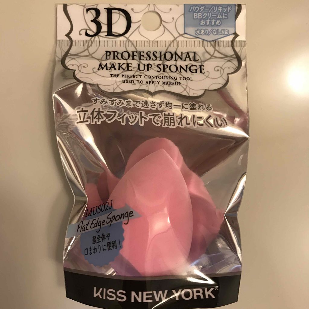 プロフェッショナルメイクアップスポンジ/KiSS/パフ・スポンジを使ったクチコミ(1枚目)