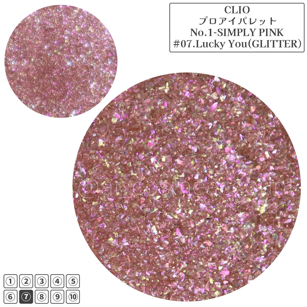 プロ アイ パレット/CLIO/アイシャドウパレットを使ったクチコミ(5枚目)