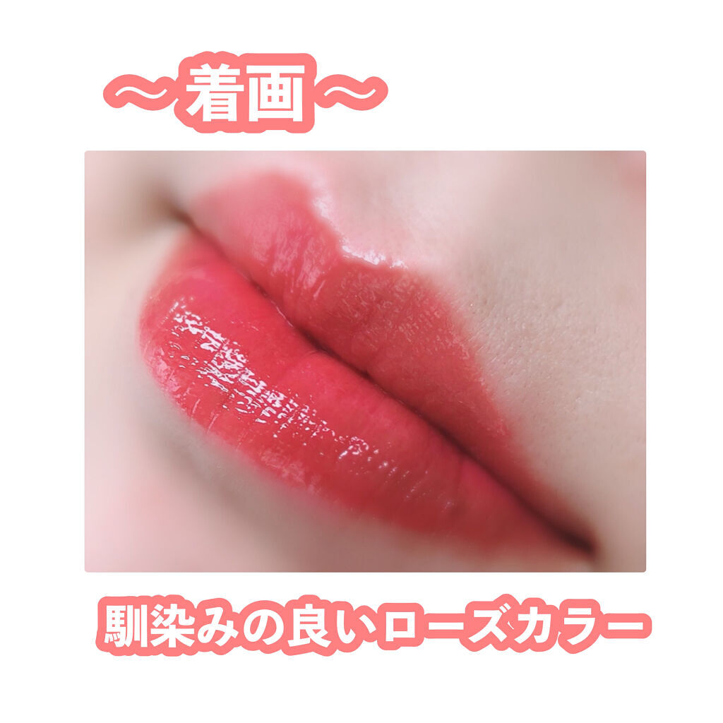 デューティント/AMUSE/リップティントを使ったクチコミ（3枚目）