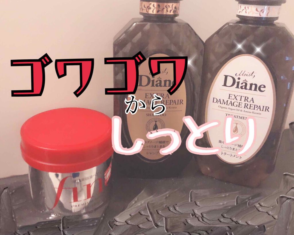 フィーノ　プレミアムタッチ　濃厚美容液ヘアマスク/フィーノ/ヘアマスク・ヘアパックを使ったクチコミ（1枚目）