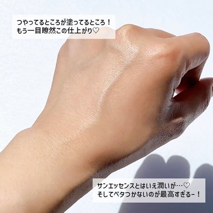 ヒアルーシカ ウォーターフィット サンセラム/SKIN1004/日焼け止めローションを使ったクチコミ(2枚目)