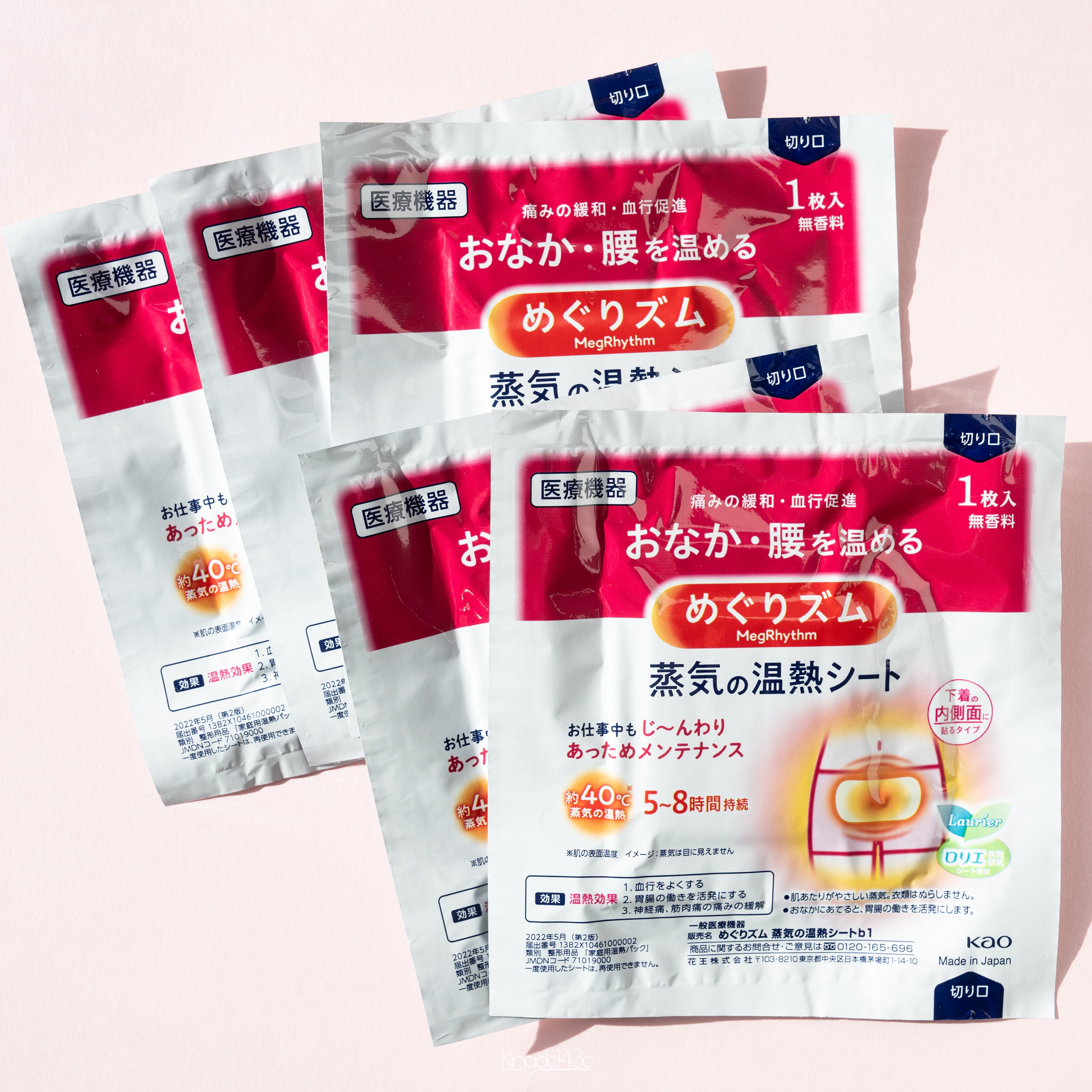 蒸気の温熱シート 下着の内側面に貼るタイプ/めぐりズム/その他を使ったクチコミ（3枚目）