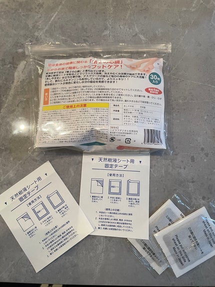 あしやすめ 足裏樹液シート/鎌倉ライフ/レッグ・フットケアを使ったクチコミ(2枚目)