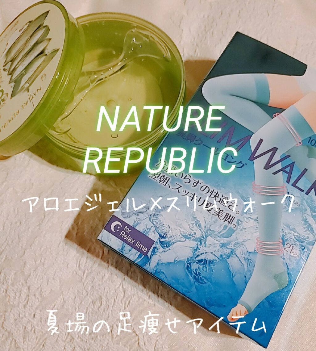 マイルド&モイスチャーアロエジェル/ネイチャーリパブリック/ボディローションを使ったクチコミ(1枚目)