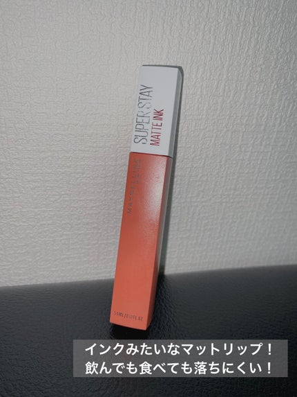 SPステイ マットインク/MAYBELLINE NEW YORK/口紅を使ったクチコミ(1枚目)