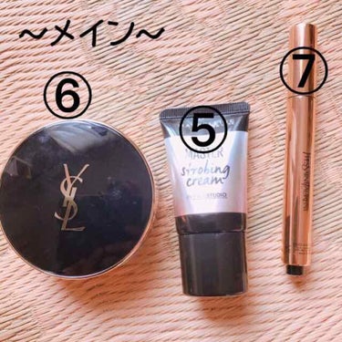 ラディアント タッチ/YVES SAINT LAURENT BEAUTE/リキッドコンシーラーを使ったクチコミ（3枚目）