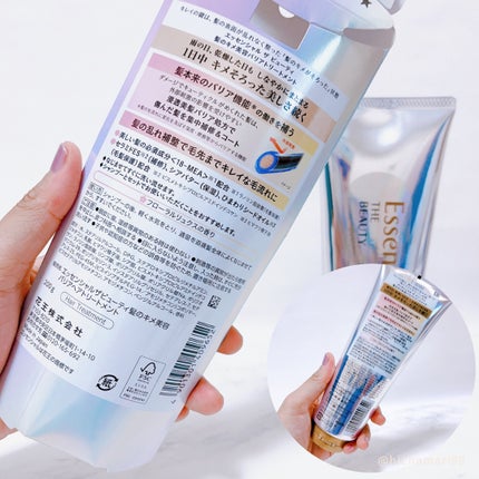 髪のキメ美容バリアトリートメント/エッセンシャル/洗い流すヘアトリートメントを使ったクチコミ(7枚目)