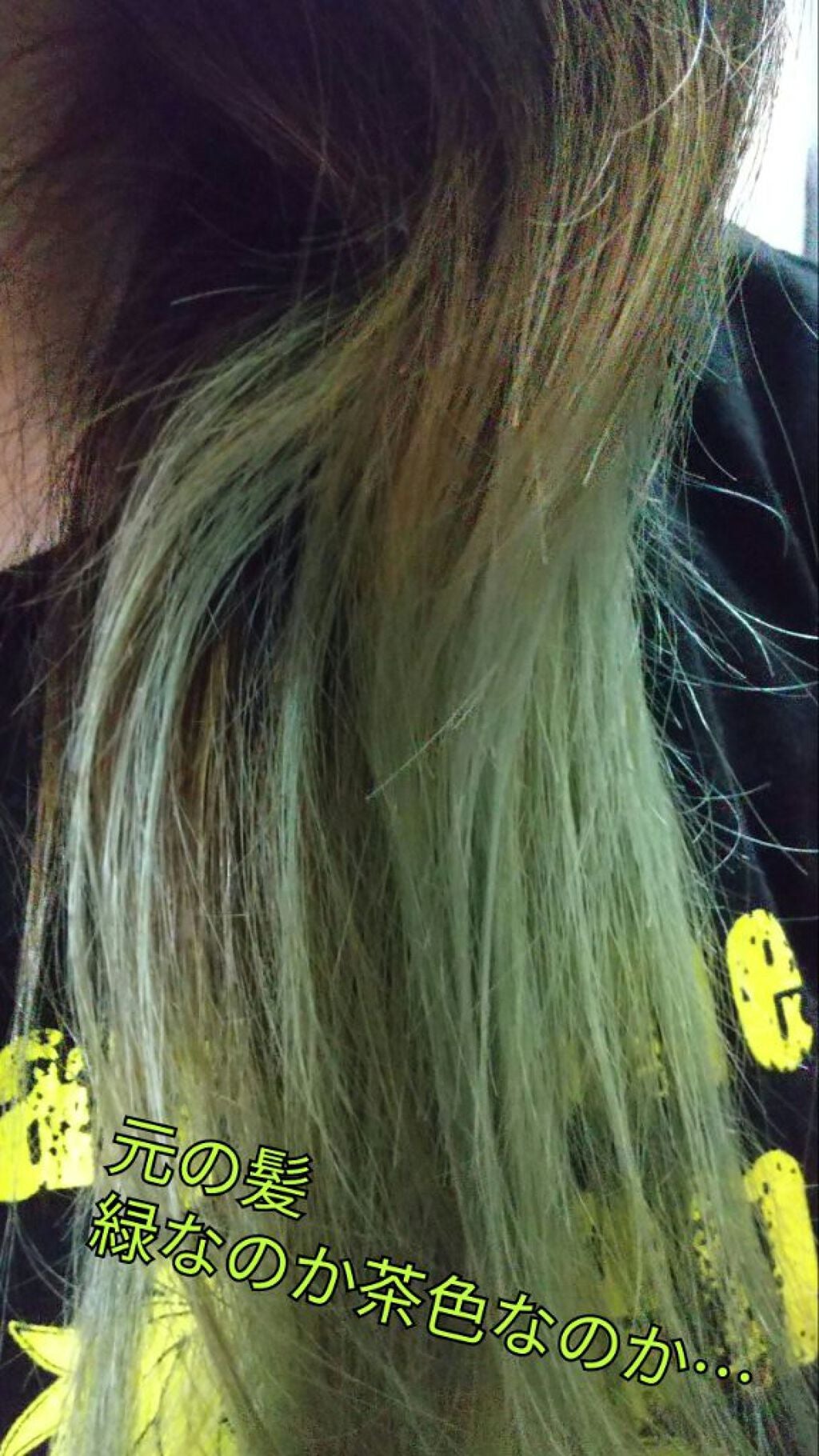 デビルズトリック/クイスクイス/ヘアカラーを使ったクチコミ(2枚目)