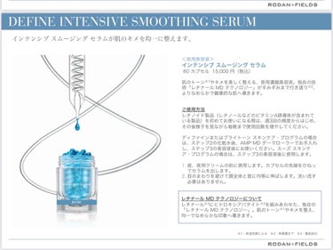 ディファイン AMP MD システム AMP MD ダーマローラー/Rodan and Fields/その他スキンケアの画像