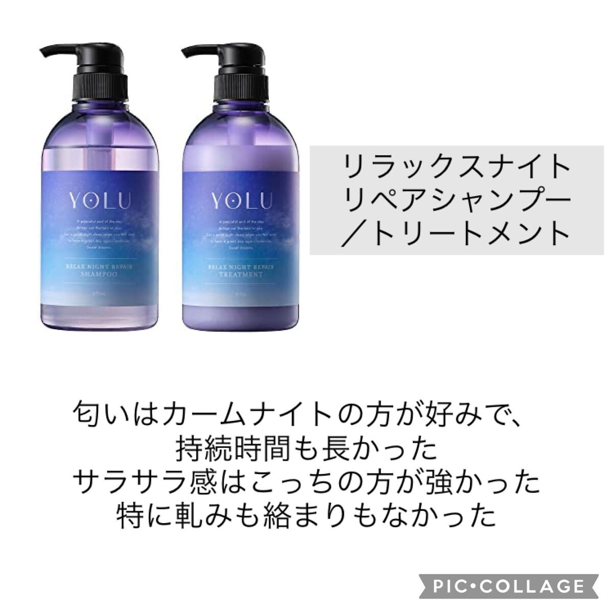 ウォーターコンク モイストシャンプー/ヘアトリートメント/ululis/市販シャンプーを使ったクチコミ(3枚目)