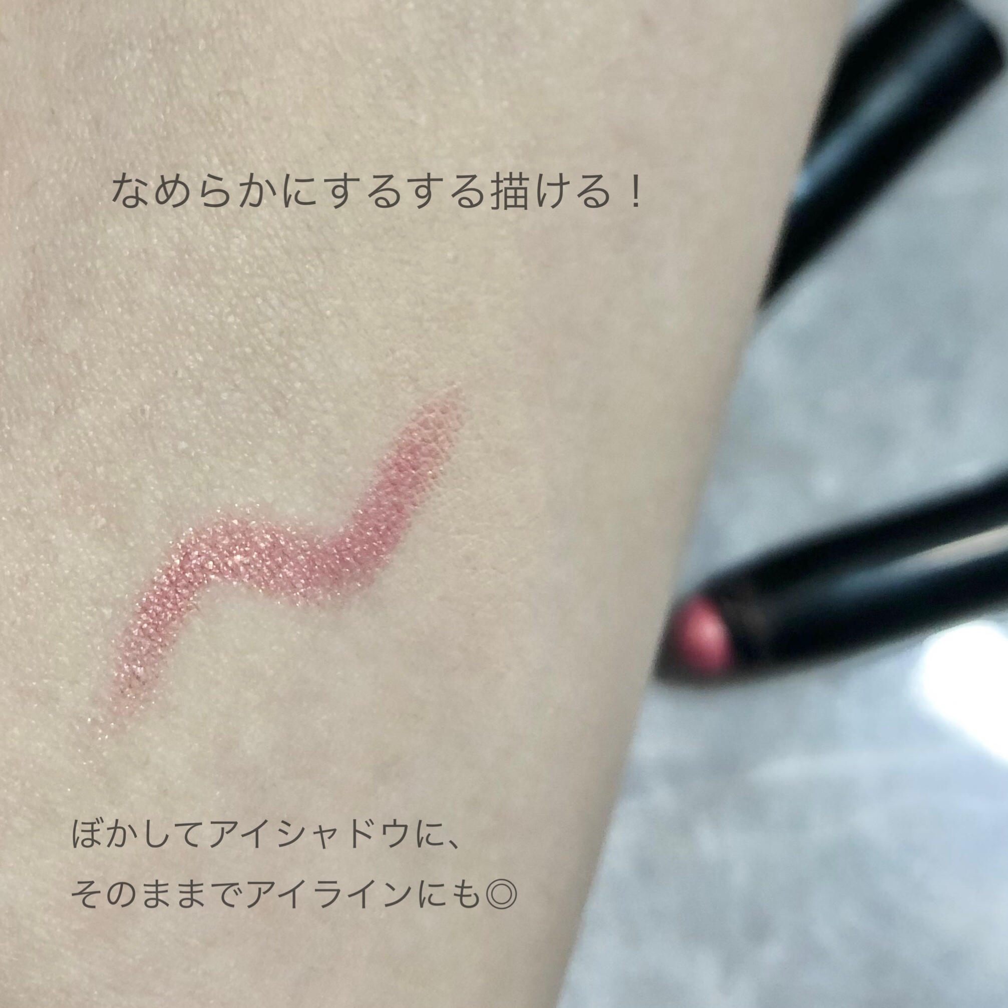 UR GLAM　EYESHADOW STICK/U R GLAM/スティックアイシャドウを使ったクチコミ（2枚目）