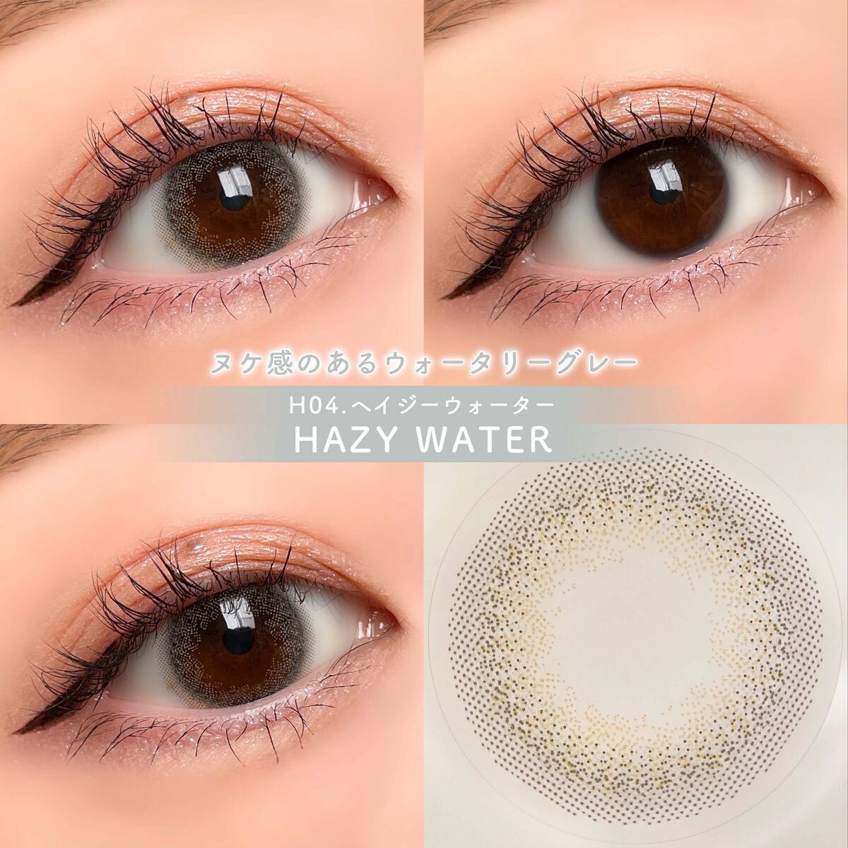 アイジェニック/アイジェニック/カラーコンタクトレンズを使ったクチコミ(5枚目)