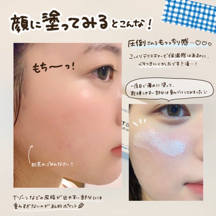 シカプラスト リペアクリーム B5+ /ラ ロッシュ ポゼ/フェイスクリームを使ったクチコミ(5枚目)