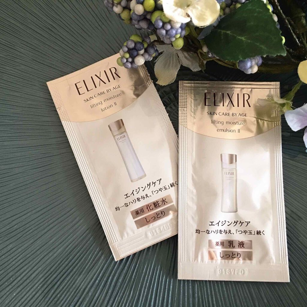 エリクシール シュペリエル リフトモイスト ローション W I/エリクシール/化粧水を使ったクチコミ（1枚目）