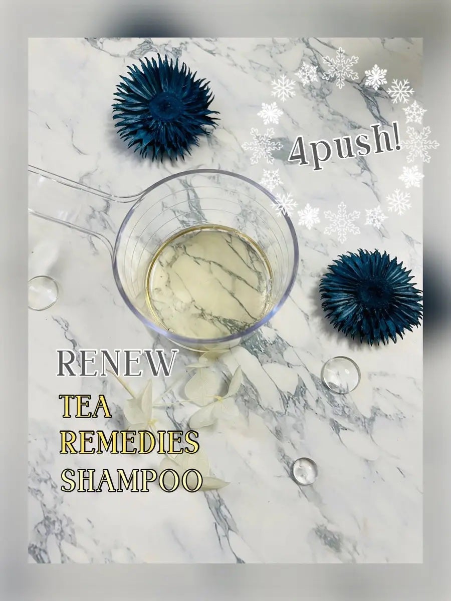 TEA REMEDIES RENEW シャンプー/TEA REMEDIES/市販シャンプーを使ったクチコミ(2枚目)