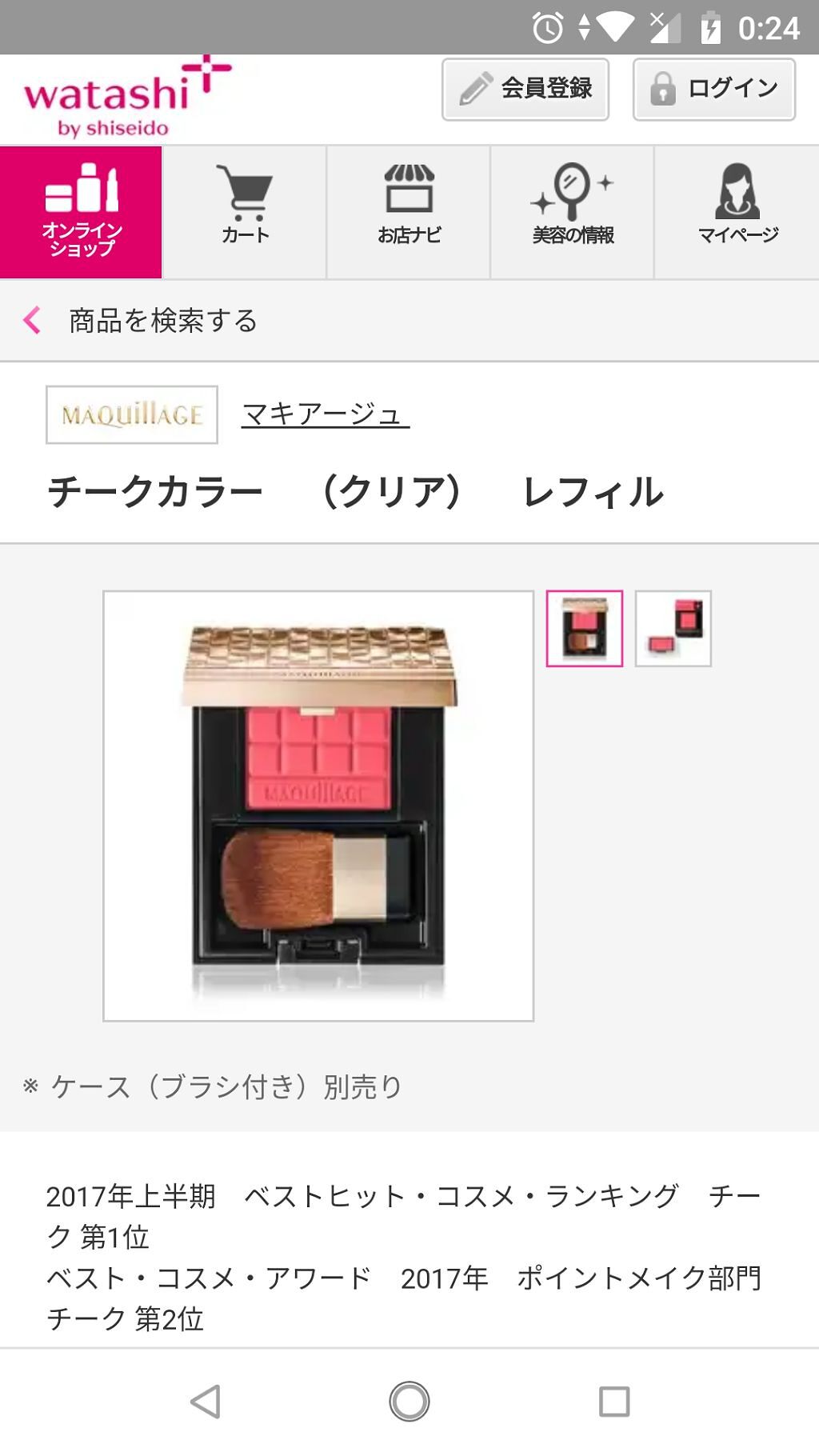 N. ポリッシュオイル/N./ヘアオイルを使ったクチコミ（1枚目）