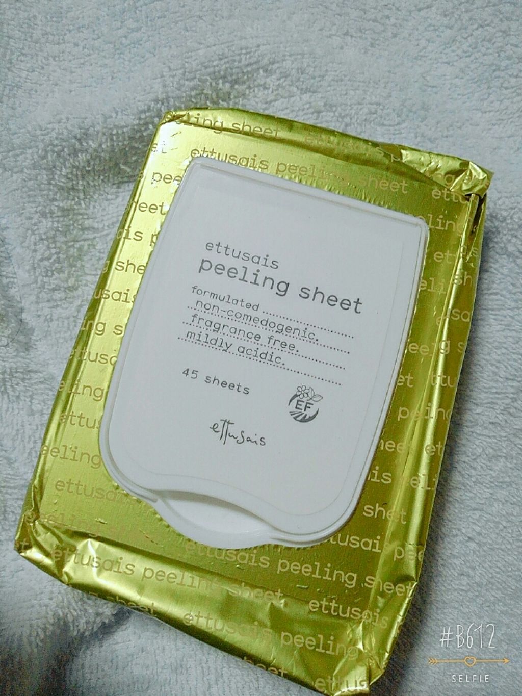 スキンケアクレンジング/パラドゥ/ミルククレンジングを使ったクチコミ（2枚目）