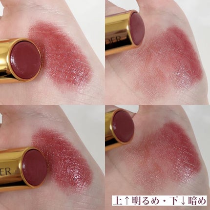 ピュア カラー クリスタル バーム/ESTEE LAUDER/口紅を使ったクチコミ(6枚目)