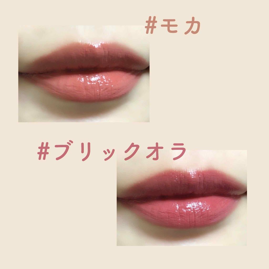 リップスティック M A Cの人気色を比較 Macリップスティック モカとブリッ By 𝕞𝕚𝕒 敏感肌 Lips