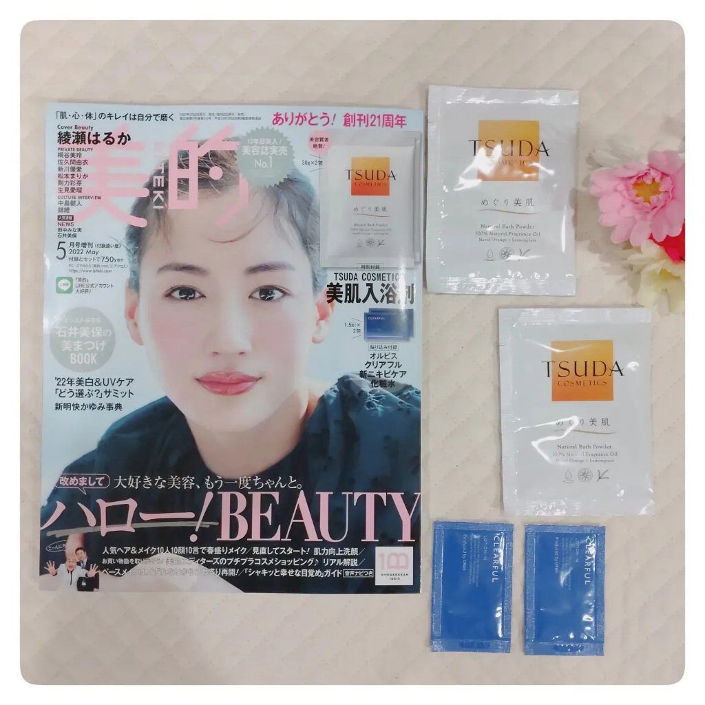 を使ったクチコミ（1枚目）