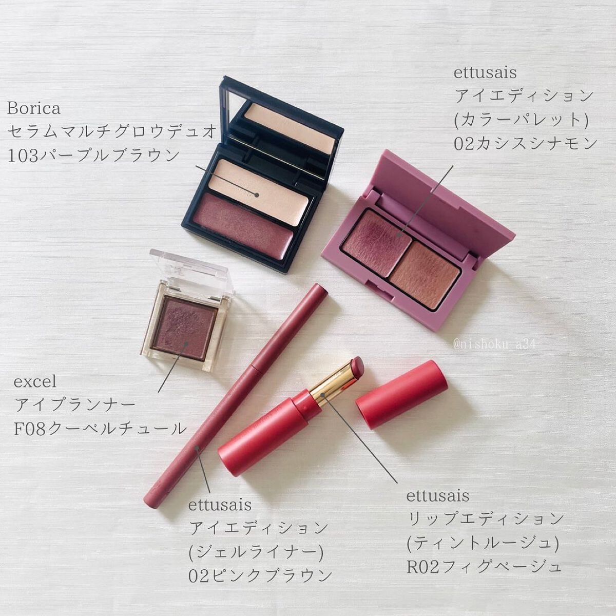 アイプランナー/excel/単色アイシャドウを使ったクチコミ（2枚目）