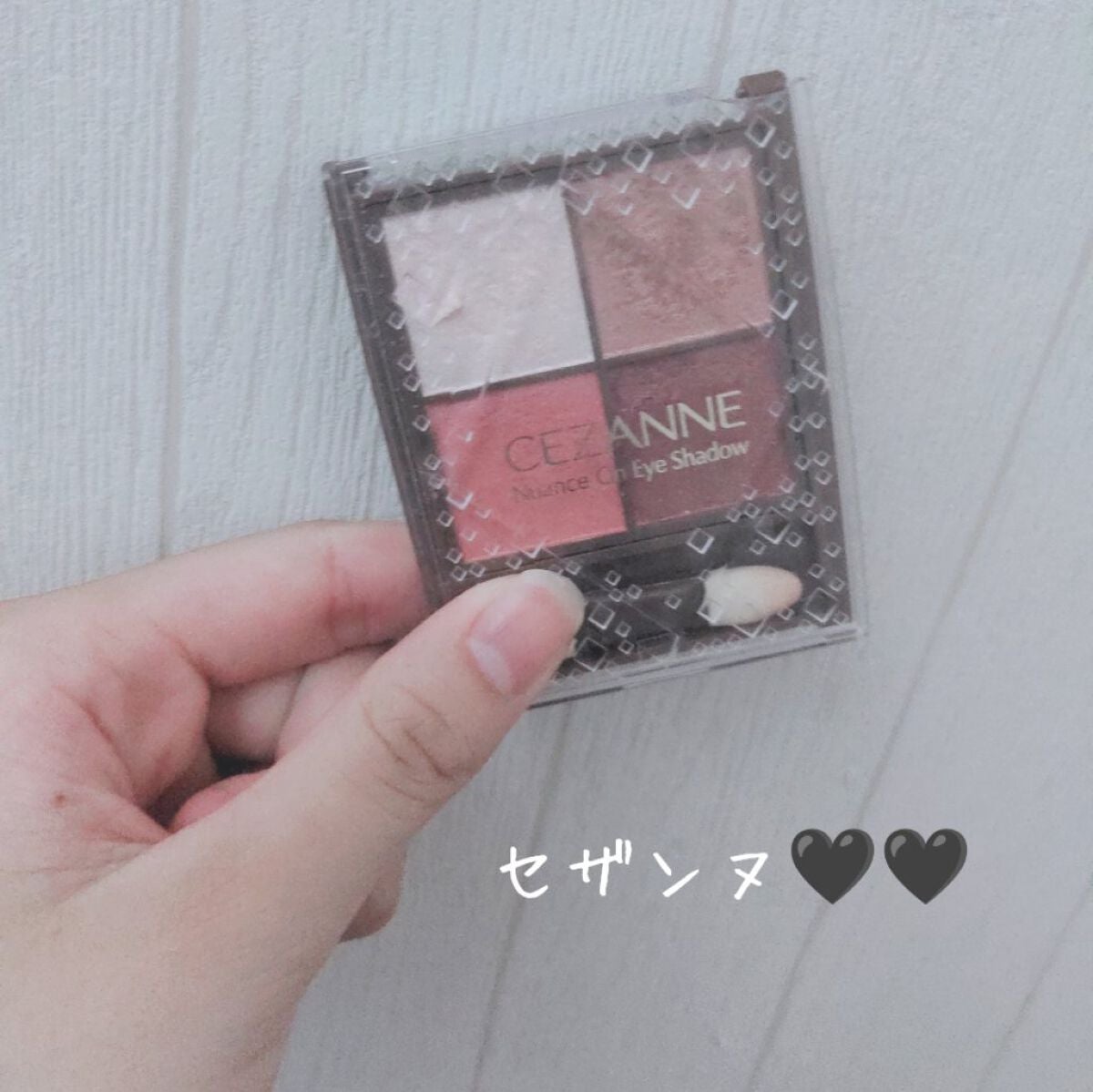 トーンアップアイシャドウ/CEZANNE/アイシャドウパレットを使ったクチコミ(1枚目)