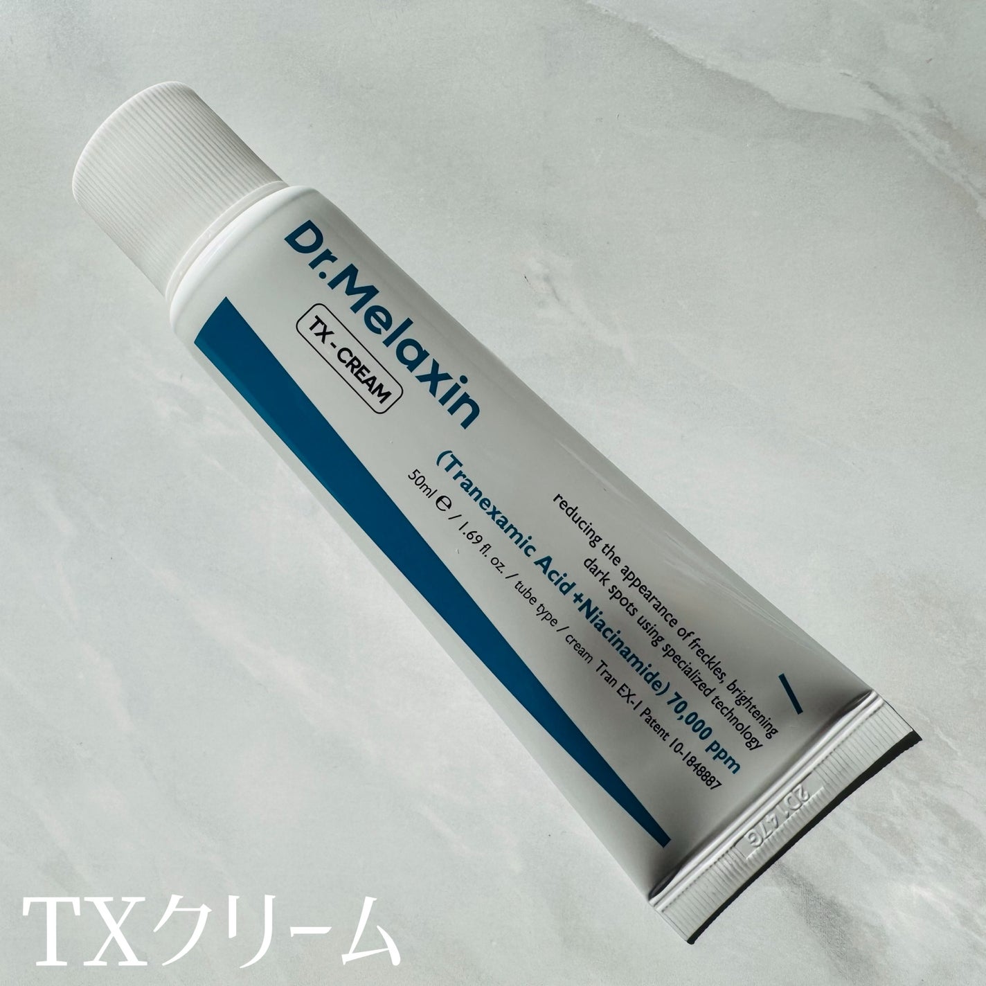 TX-Cream/Dr.Melaxin/フェイスクリームを使ったクチコミ(4枚目)