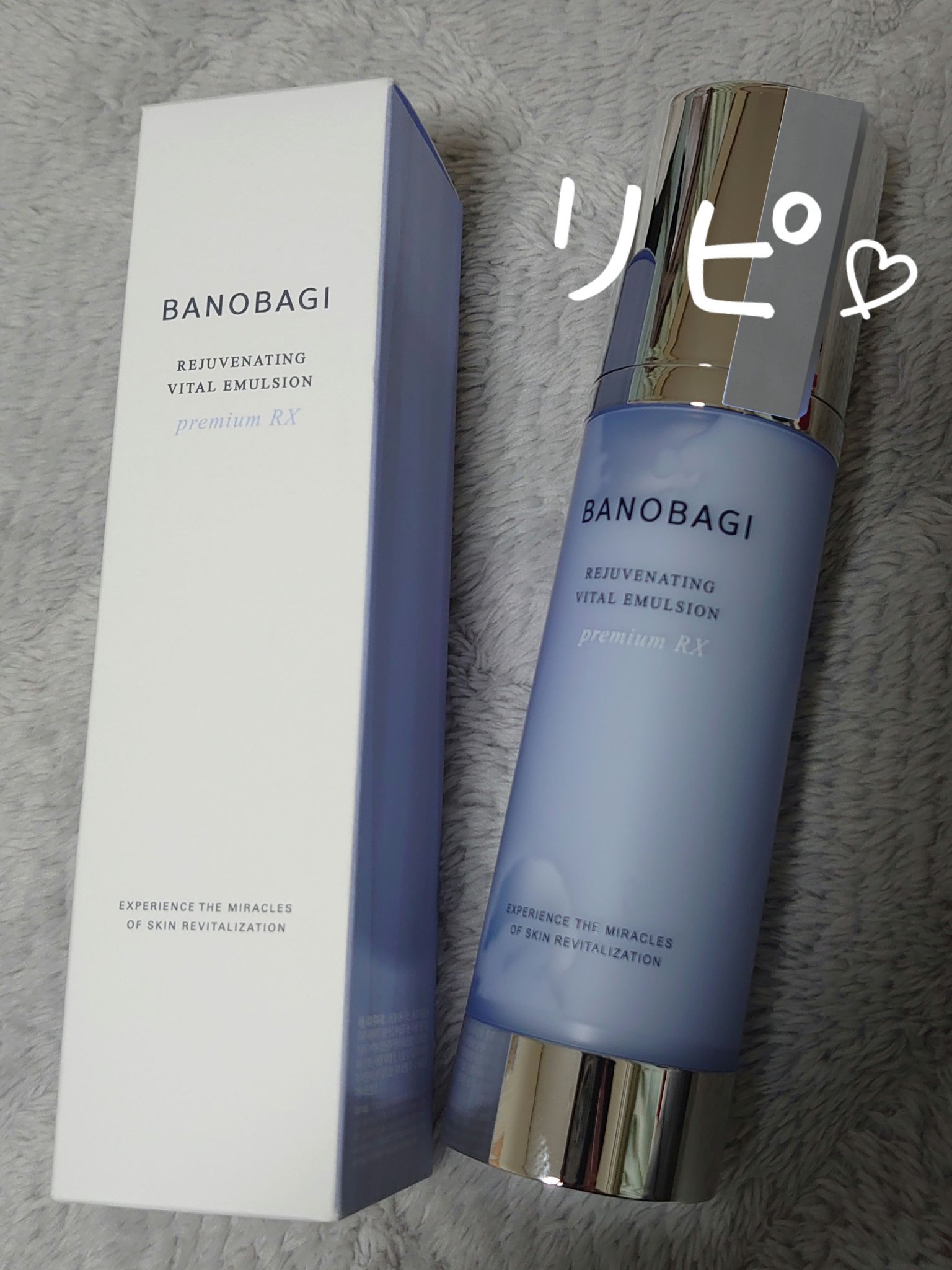 リジュブネイティング バイタル エマルジョン/BANOBAGI/乳液を使ったクチコミ（1枚目）