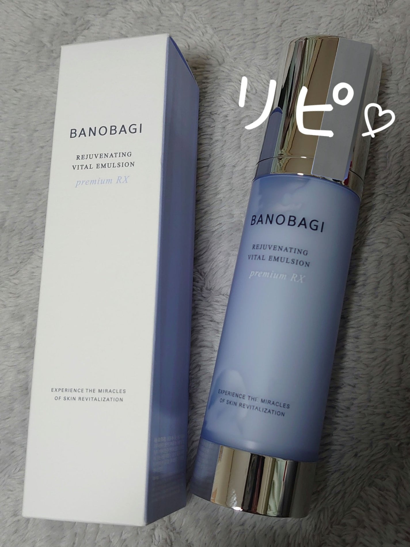 リジュブネイティング バイタル エマルジョン/BANOBAGI/乳液を使ったクチコミ(1枚目)