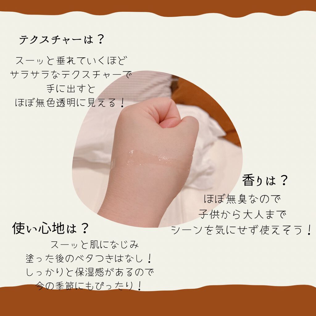 ゴールデンホホバオイル/SAKURA&NATURAL/ボディオイルを使ったクチコミ（3枚目）