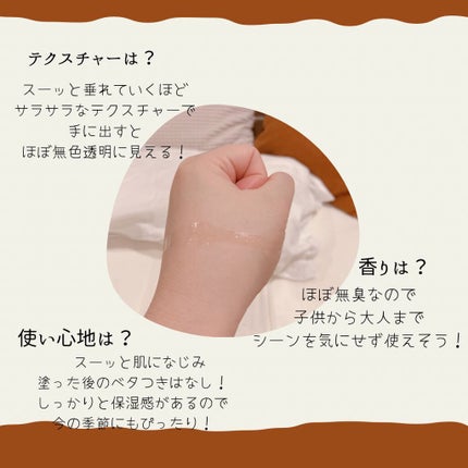 ゴールデンホホバオイル/SAKURA&NATURAL/ボディオイルを使ったクチコミ(3枚目)