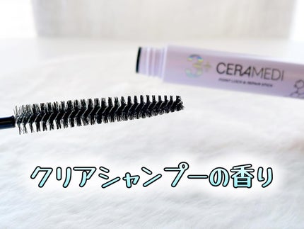 ت.•*¨*•.¸¸♬ⓚⓤⓜⓘⓚⓞ on LIPS 「セラメディ ポイントロック&リペアスティックをいただきました𓂃..」(6枚目)