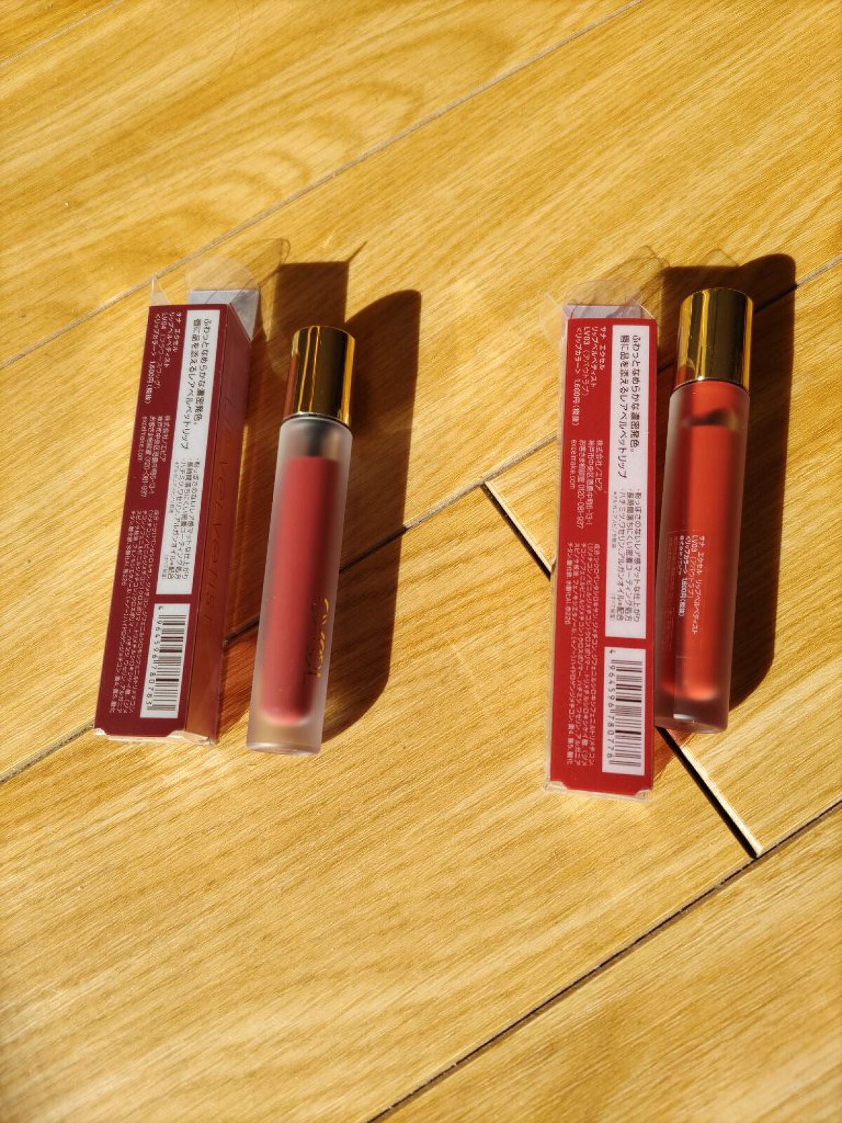 リップベルベティスト/excel/口紅を使ったクチコミ(2枚目)