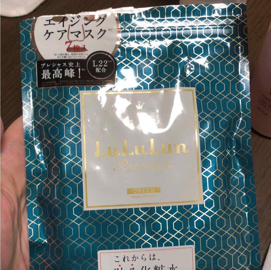 ルルルンプレシャス GREEN(バランス)【旧】/ルルルン/シートマスク・パックを使ったクチコミ(1枚目)