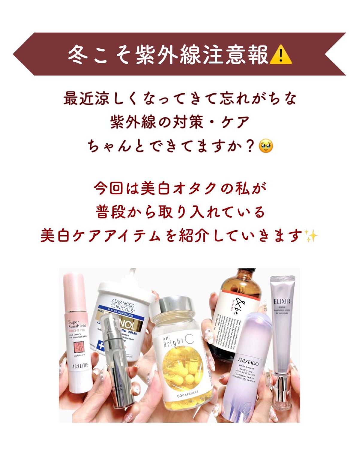 スーパーサンシールド ブライトヴェール/ACSEINE/化粧下地を使ったクチコミ(2枚目)