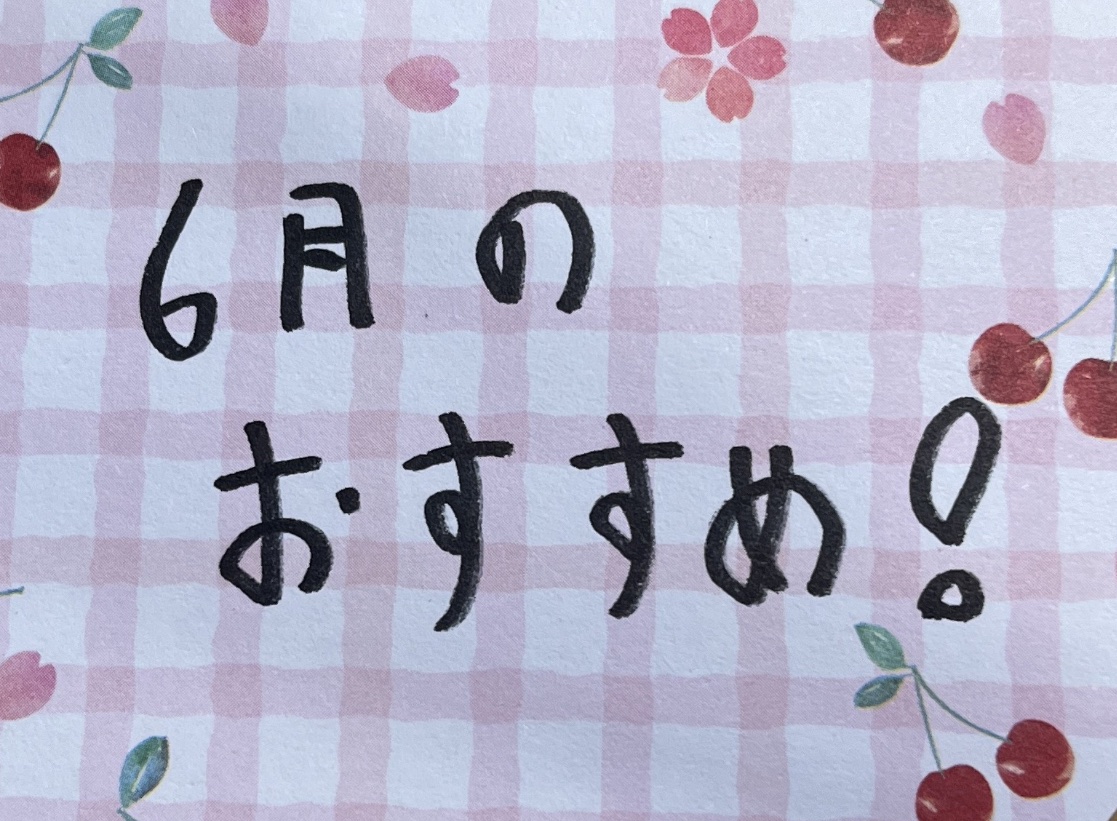 生つや肌ミスト/ウルミナプラス/美容液を使ったクチコミ（1枚目）