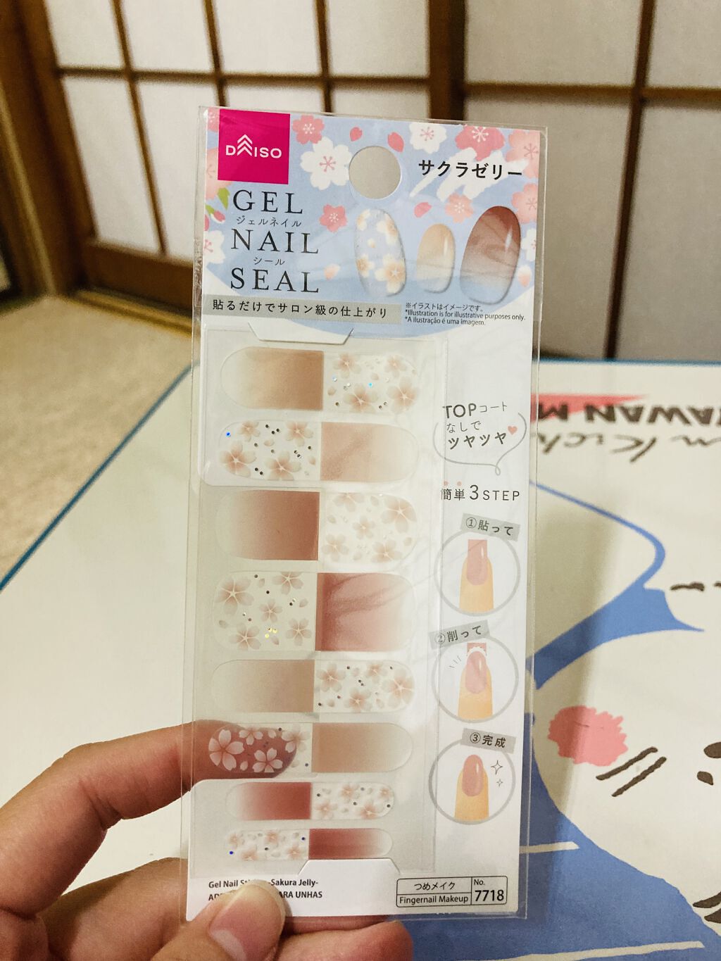 ネイルチップ/DAISO/ネイルチップ・パーツを使ったクチコミ（1枚目）