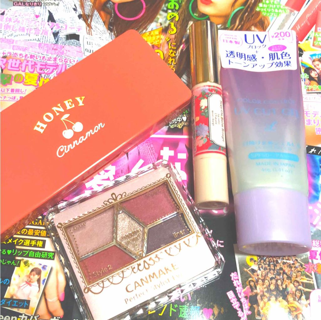 COLOR CONTROL 日焼け止めジェルL D/DAISO/日焼け止めジェルを使ったクチコミ（1枚目）