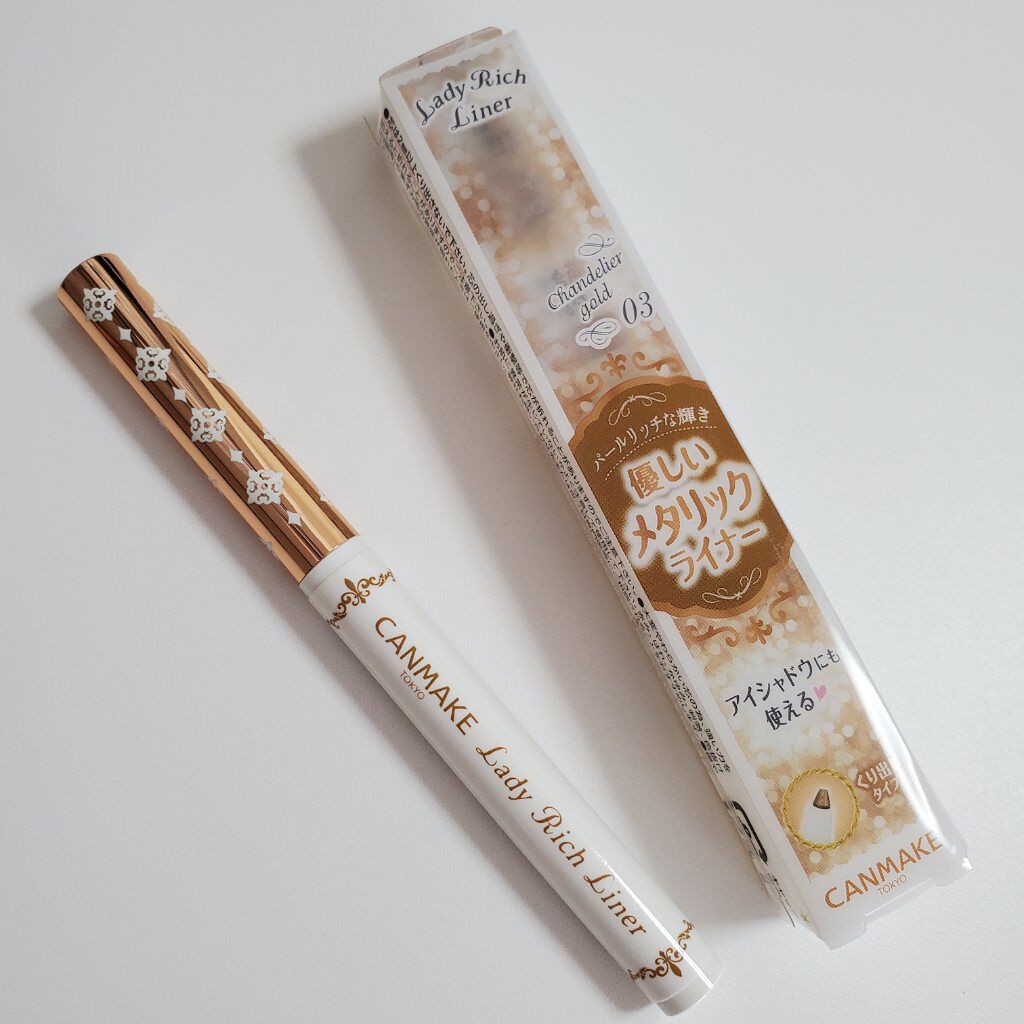 レディリッチライナー No.03 シャンデリアゴールド/キャンメイク/ジェル・クリームアイシャドウを使ったクチコミ（1枚目）