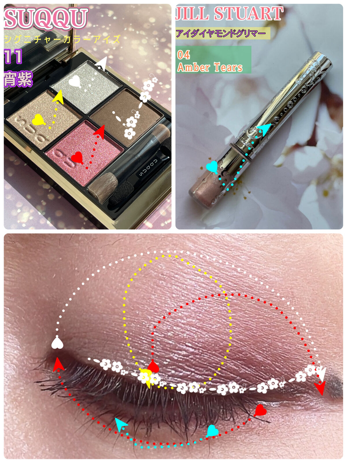 ジルスチュアート　アイダイヤモンド グリマー/JILL STUART/グリッターを使ったクチコミ（3枚目）