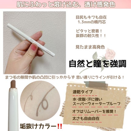 パーフェクトエクステンション マスカラ for カール/D-UP/マスカラを使ったクチコミ(4枚目)