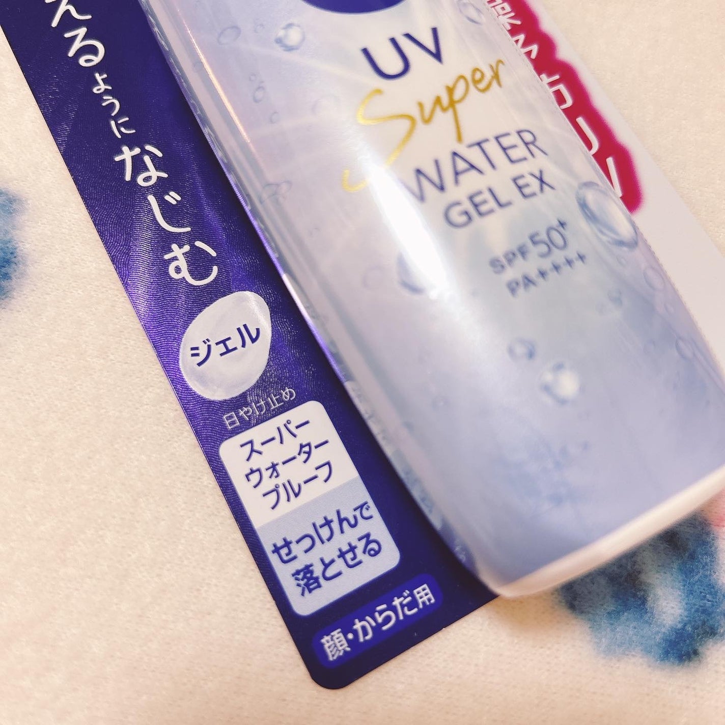 ニベアUV ウォータージェルEX/ニベア/日焼け止めジェルを使ったクチコミ(9枚目)