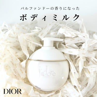 Dior ジャドール ボディ ミルクのクチコミ「4月5日にリニューアル発売された
ジャドール ボディケア コレクションの
ボディミルク。


.....」（1枚目）
