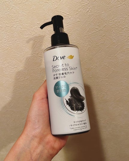ダヴ 吸着毛穴ケア 洗顔ジェル/ダヴ/その他洗顔料を使ったクチコミ(1枚目)
